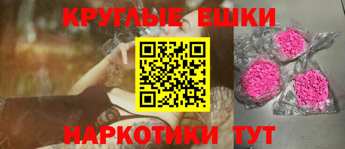 Зерноград  Экстази Philipp Plein  Вход с VPN  ЭКСТАЗИ  ЭКСТАЗИ MDMA 