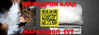 прущие крисы Ликино-Дулёво