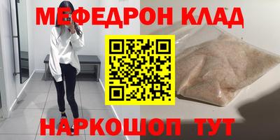 прущие крисы Ликино-Дулёво