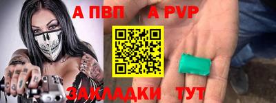 прущие крисы Ликино-Дулёво