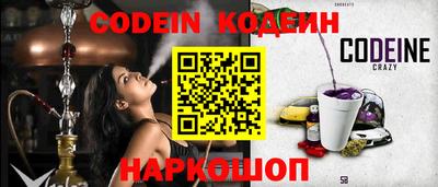 кокаин премиум Лесосибирск