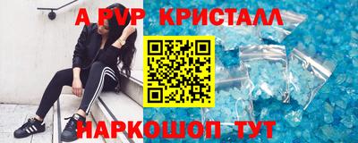 прущие крисы Ликино-Дулёво