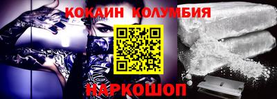 гашик Ливны