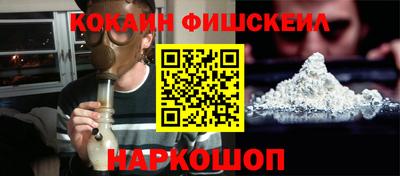 гашик Ливны