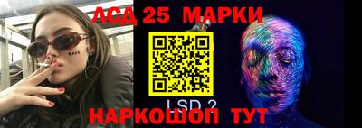 гашик Ливны