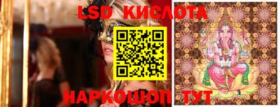 прущие крисы Ликино-Дулёво