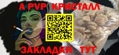 прущие крисы Ликино-Дулёво