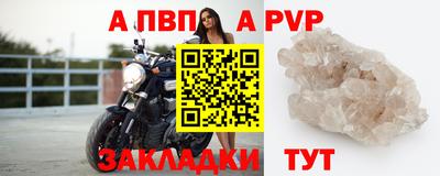 гашик Ливны
