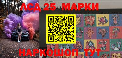 прущие крисы Ликино-Дулёво