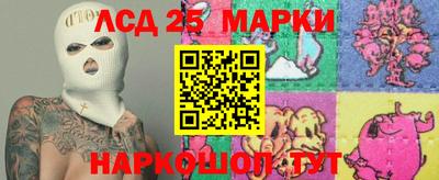 гашик Ливны