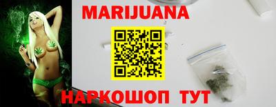 гашик Ливны