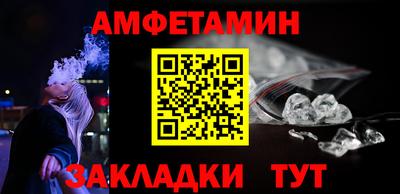 гашик Ливны