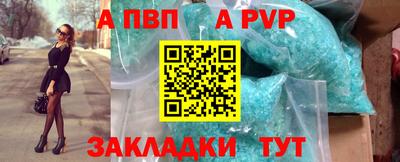 гашик Ливны