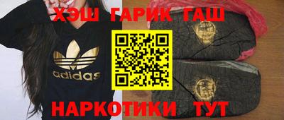 прущие крисы Ликино-Дулёво