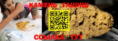 гашик Ливны