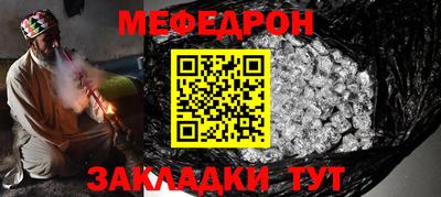 прущие крисы Ликино-Дулёво