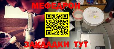 гашик Ливны