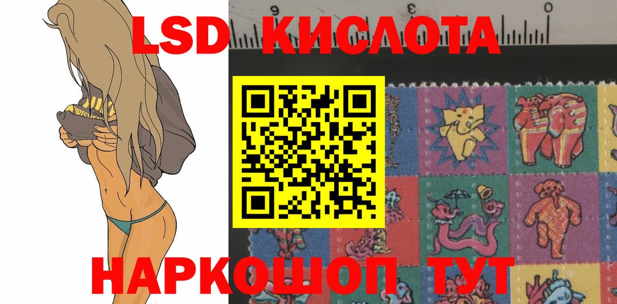 Зерноград  LSD-25 экстази ecstasy  Вход с VPN  Лсд 25 экстази кислота 