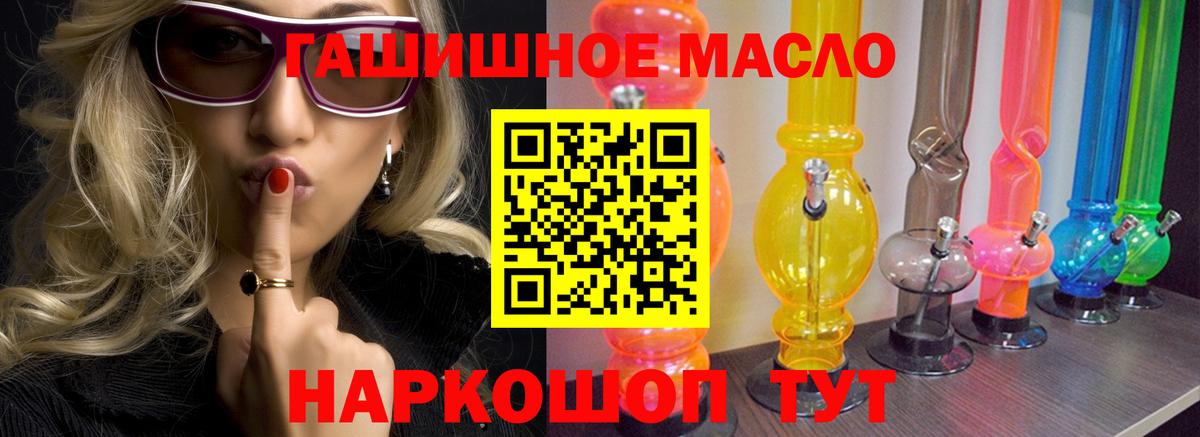 Зерноград  Дистиллят ТГК вейп  Вход с VPN 