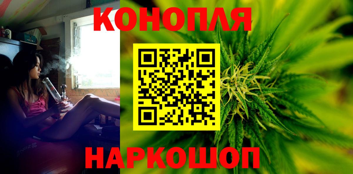 Зерноград  Шишки марихуана White Widow  Канабис LSD WEED  Вход с VPN  Марихуана SATIVA & INDICA 