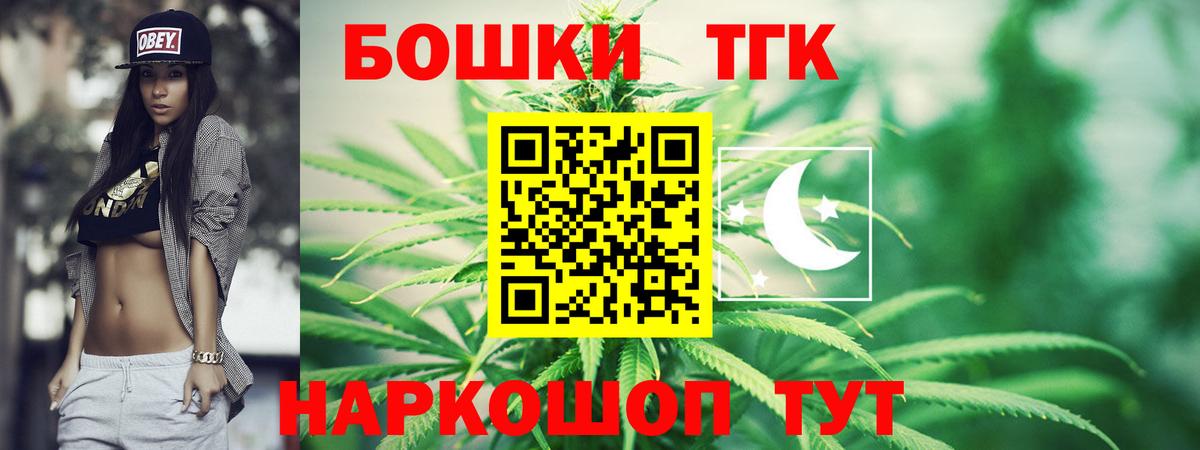 Канабис индика Зерноград